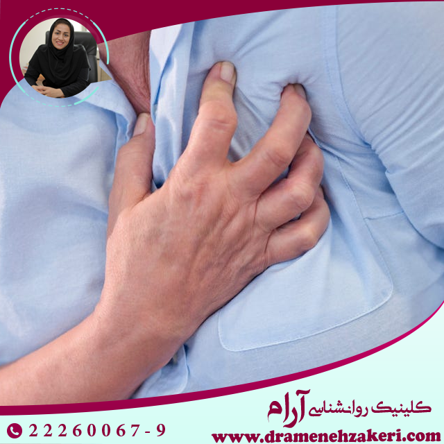 حمله پاتیک و تفاوت آن با حمله قلبی و عصبی