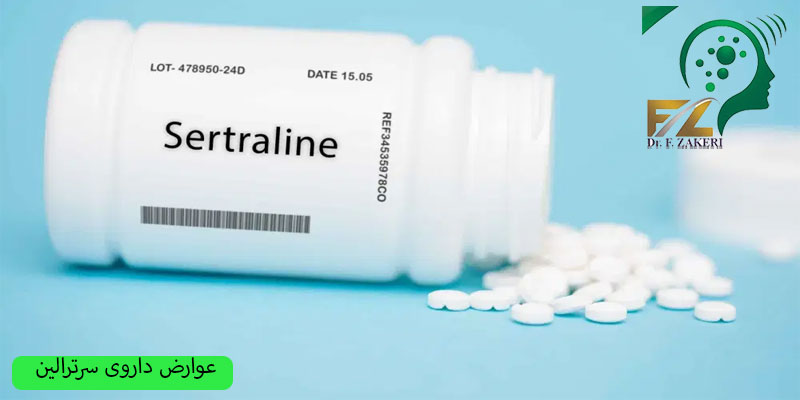 عوارض-داروی-سرترالین