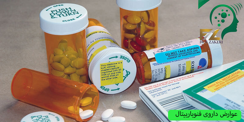 عوارض-داروی-فنوباربیتال