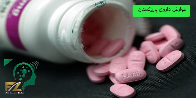 عوارض-داروی-پاروکستین