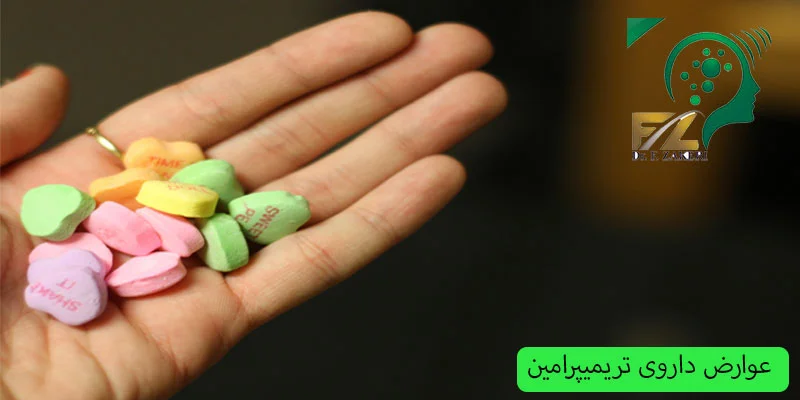 عوارض-داروی-تریمیپرامین