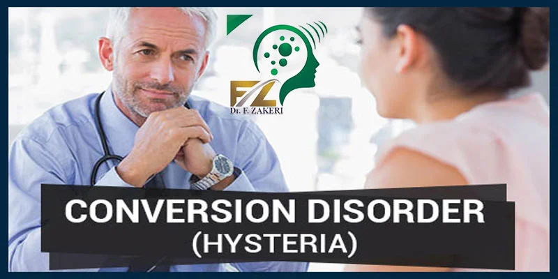 اختلال-تبدیلی